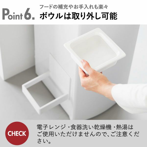 山崎実業 マグネットペットフードボウル タワー tower | インテリア雑貨・タワーシリーズ