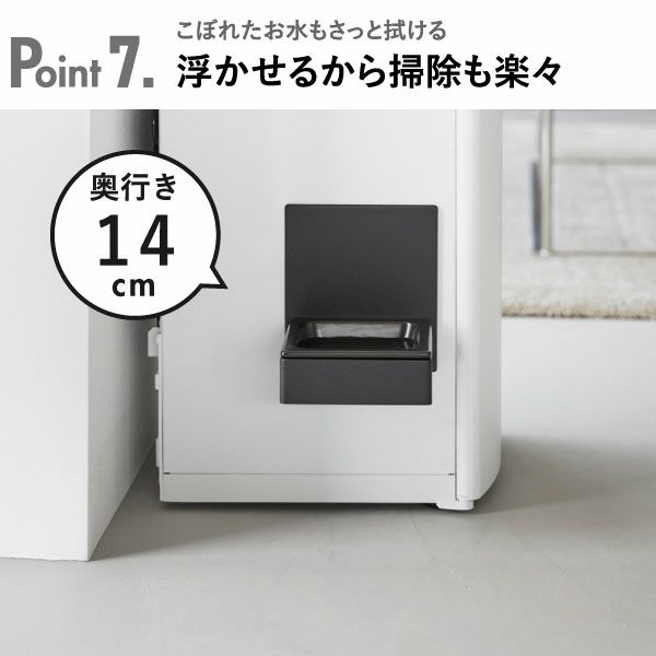 山崎実業 マグネットペットフードボウル タワー tower | インテリア雑貨・タワーシリーズ