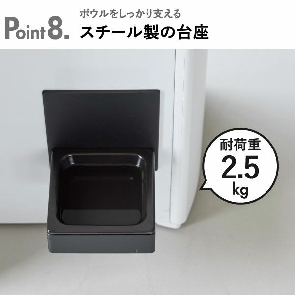 山崎実業 マグネットペットフードボウル タワー tower | インテリア雑貨・タワーシリーズ