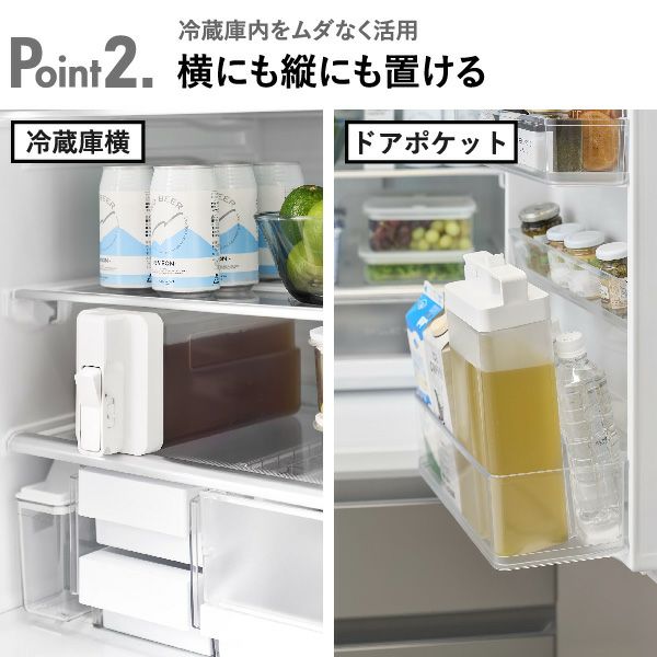 山崎実業 倒して置けてそのまま注げる冷水筒 タワー 2.2L tower | キッチン雑貨・タワーシリーズ