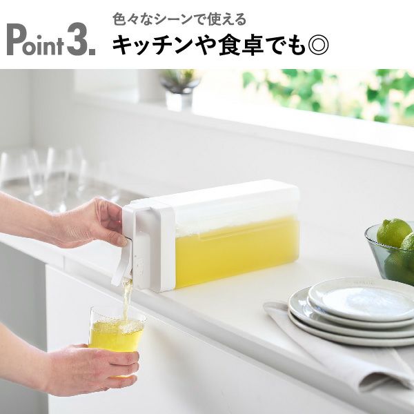 山崎実業 倒して置けてそのまま注げる冷水筒 タワー 2.2L tower | キッチン雑貨・タワーシリーズ