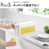 山崎実業 倒して置けてそのまま注げる冷水筒 タワー 2.2L tower | キッチン雑貨・タワーシリーズ