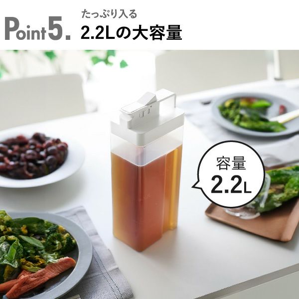 山崎実業 倒して置けてそのまま注げる冷水筒 タワー 2.2L tower | キッチン雑貨・タワーシリーズ