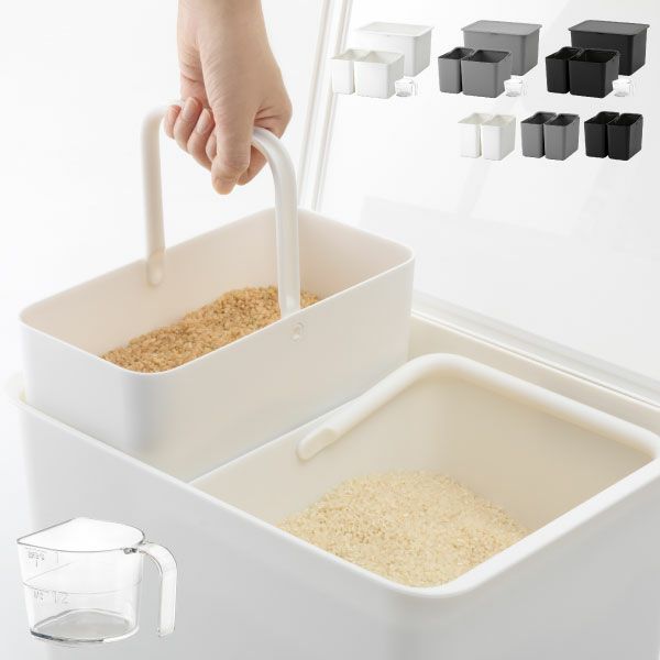 like-it フタ付きストックケース 米びつ インナーセット | キッチン雑貨・タワーシリーズ