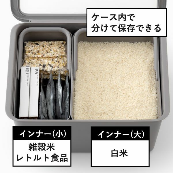 like-it フタ付きストックケース 米びつ インナーセット | キッチン雑貨・タワーシリーズ