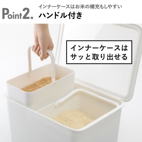 like-it フタ付きストックケース 米びつ インナーセット | キッチン雑貨・タワーシリーズ