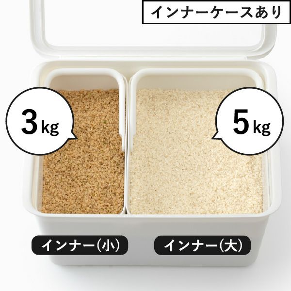 like-it フタ付きストックケース 米びつ インナーセット | キッチン雑貨・タワーシリーズ