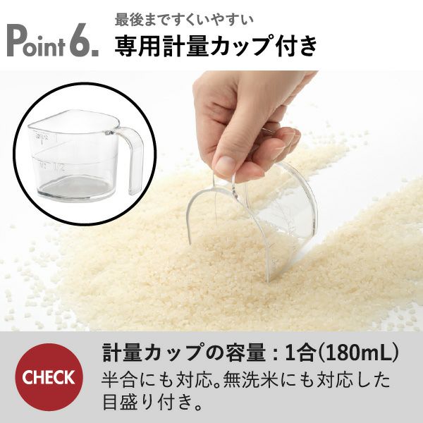 like-it フタ付きストックケース 米びつ インナーセット | キッチン雑貨・タワーシリーズ