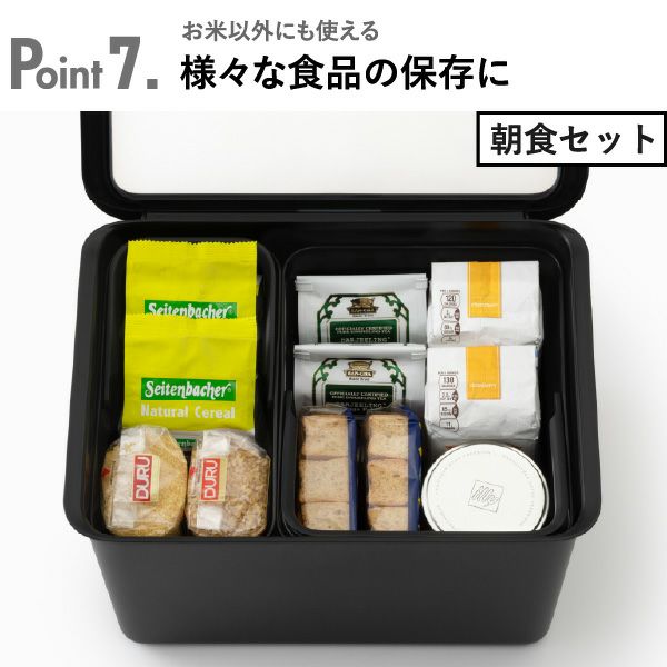 like-it フタ付きストックケース 米びつ インナーセット | キッチン雑貨・タワーシリーズ