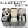 like-it フタ付きストックケース 米びつ インナーセット | キッチン雑貨・タワーシリーズ