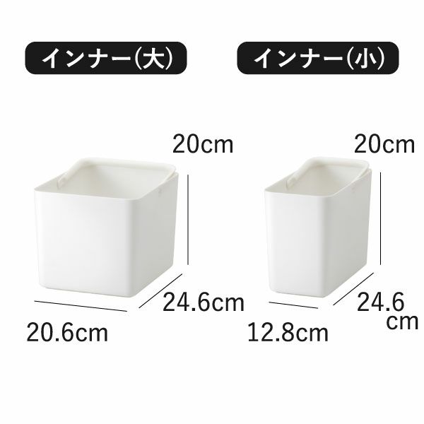 like-it フタ付きストックケース 米びつ インナーセット | キッチン雑貨・タワーシリーズ