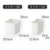 like-it フタ付きストックケース 米びつ インナーセット | キッチン雑貨・タワーシリーズ