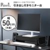 山崎実業 ゲームコントローラーも入る引き出し付きモニター台 タワー tower | インテリア雑貨・タワーシリーズ