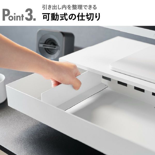 山崎実業 ゲームコントローラーも入る引き出し付きモニター台 タワー tower | インテリア雑貨・タワーシリーズ