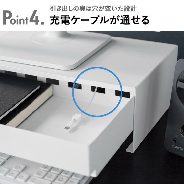 山崎実業 ゲームコントローラーも入る引き出し付きモニター台 タワー tower | インテリア雑貨・タワーシリーズ