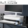 山崎実業 ゲームコントローラーも入る引き出し付きモニター台 タワー tower | インテリア雑貨・タワーシリーズ