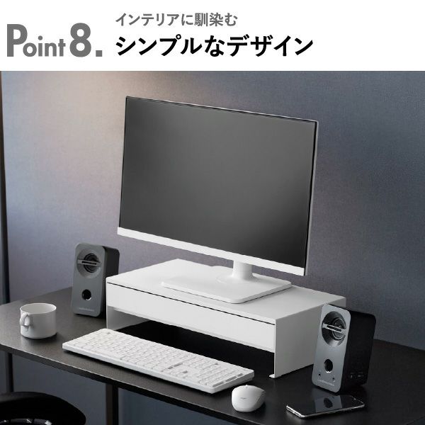 山崎実業 ゲームコントローラーも入る引き出し付きモニター台 タワー tower | インテリア雑貨・タワーシリーズ