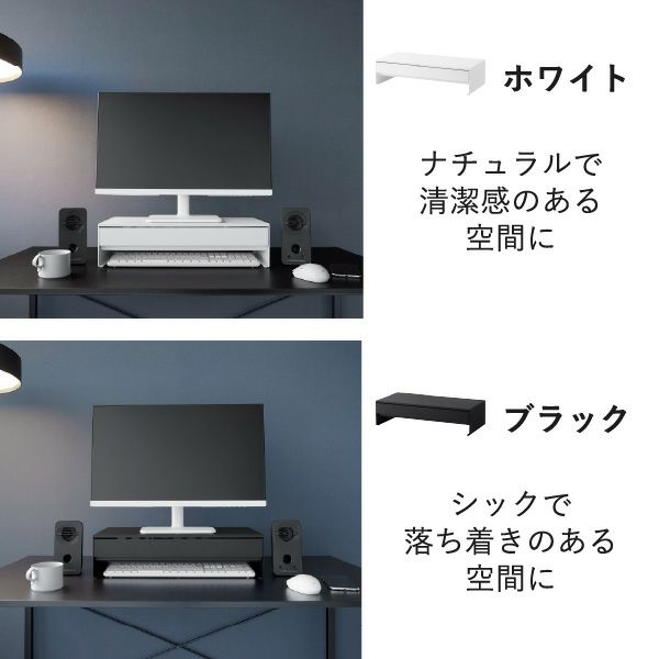 山崎実業 ゲームコントローラーも入る引き出し付きモニター台 タワー tower | インテリア雑貨・タワーシリーズ