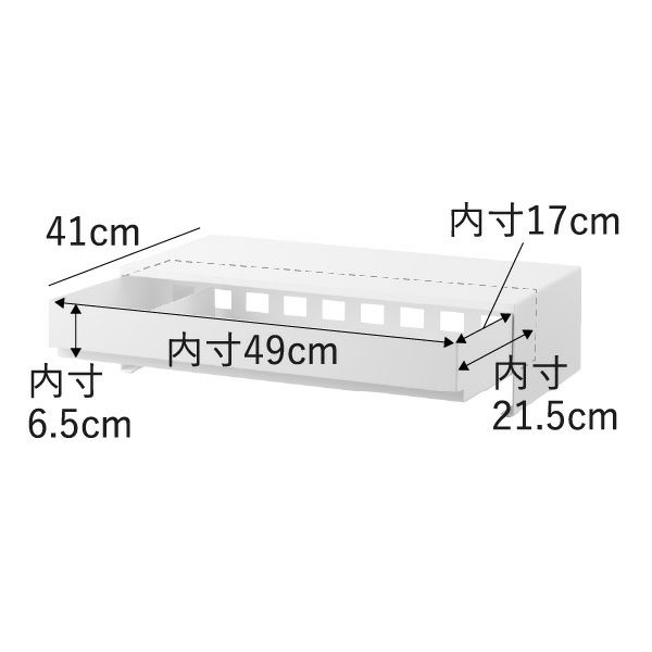 山崎実業 ゲームコントローラーも入る引き出し付きモニター台 タワー tower | インテリア雑貨・タワーシリーズ