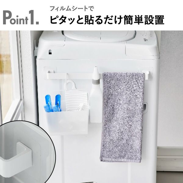 山崎実業 フィルムシートタオルハンガー タワー W43 tower | バスグッズ・タワーシリーズ