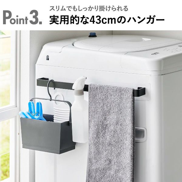 山崎実業 フィルムシートタオルハンガー タワー W43 tower | バスグッズ・タワーシリーズ