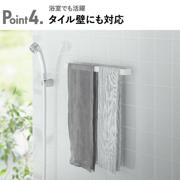 山崎実業 フィルムシートタオルハンガー タワー W43 tower | バスグッズ・タワーシリーズ