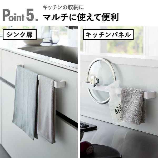 山崎実業 フィルムシートタオルハンガー タワー W43 tower | バスグッズ・タワーシリーズ