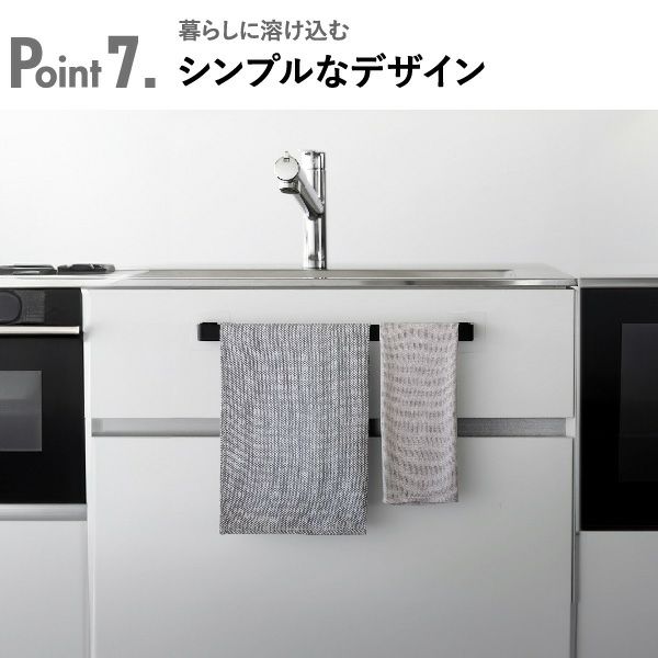 山崎実業 フィルムシートタオルハンガー タワー W43 tower | バスグッズ・タワーシリーズ