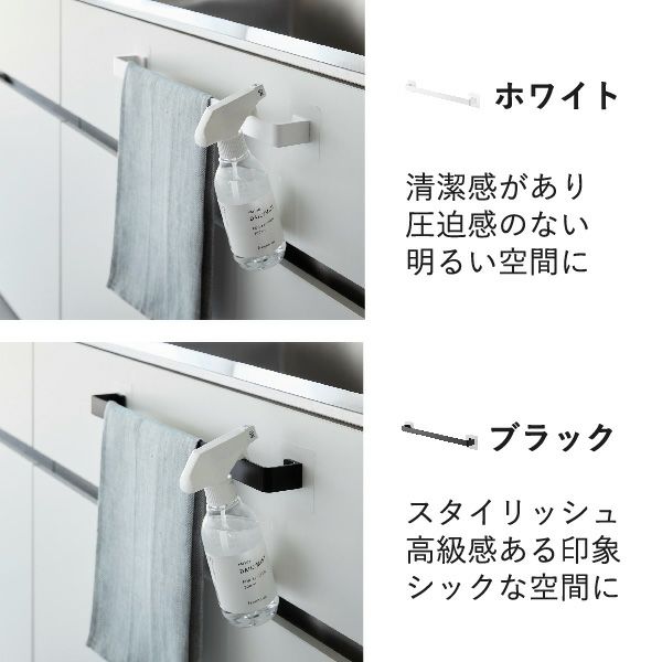 山崎実業 フィルムシートタオルハンガー タワー W43 tower | バスグッズ・タワーシリーズ