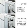 山崎実業 フィルムシートタオルハンガー タワー W43 tower | バスグッズ・タワーシリーズ