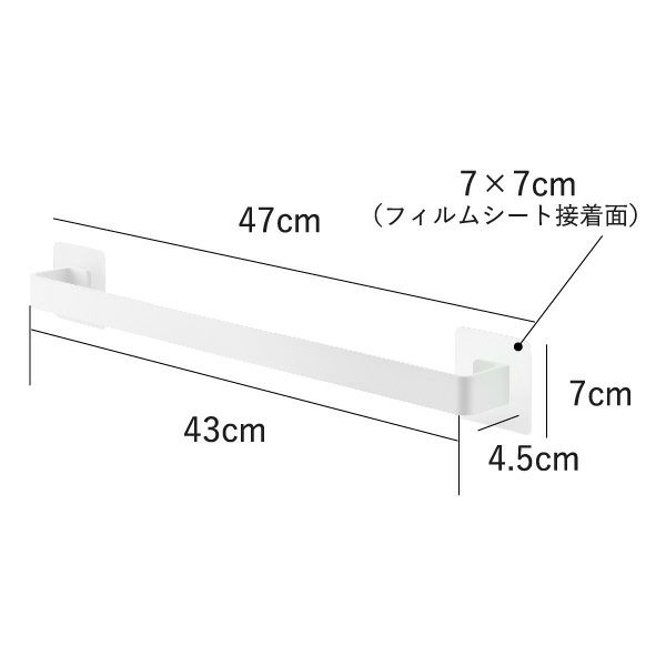 山崎実業 フィルムシートタオルハンガー タワー W43 tower | バスグッズ・タワーシリーズ