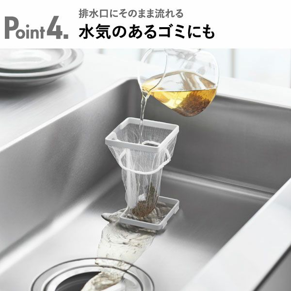 山崎実業 コーナーに置ける水切りネットホルダー タワー スクエア tower | キッチン雑貨・タワーシリーズ