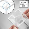 山崎実業 コーナーに置ける水切りネットホルダー タワー スクエア tower | キッチン雑貨・タワーシリーズ