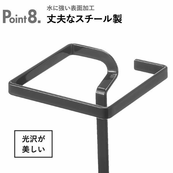 山崎実業 コーナーに置ける水切りネットホルダー タワー スクエア tower | キッチン雑貨・タワーシリーズ