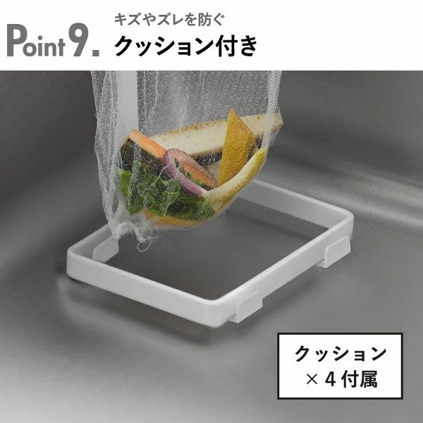 山崎実業 コーナーに置ける水切りネットホルダー タワー スクエア tower | キッチン雑貨・タワーシリーズ