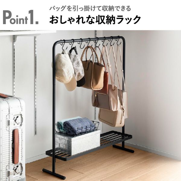 山崎実業 バッグ収納ラック タワー tower | インテリア雑貨・タワーシリーズ
