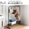 山崎実業 バッグ収納ラック タワー tower | インテリア雑貨・タワーシリーズ