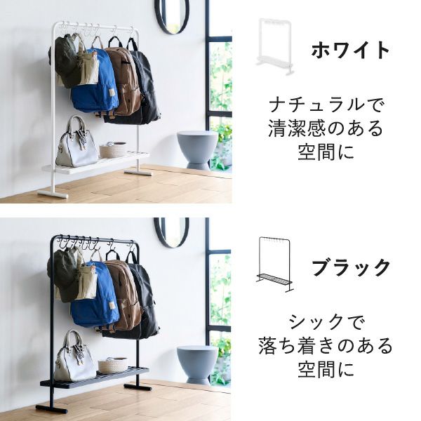 山崎実業 バッグ収納ラック タワー tower | インテリア雑貨・タワーシリーズ