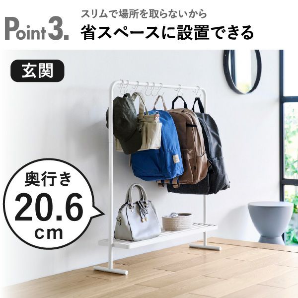 山崎実業 バッグ収納ラック タワー tower | インテリア雑貨・タワーシリーズ
