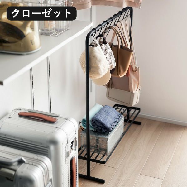 山崎実業 バッグ収納ラック タワー tower | インテリア雑貨・タワーシリーズ