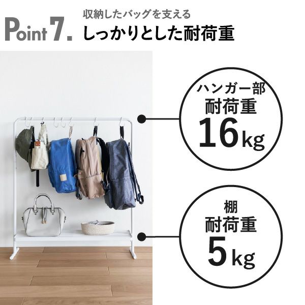 山崎実業 バッグ収納ラック タワー tower | インテリア雑貨・タワーシリーズ