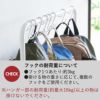 山崎実業 バッグ収納ラック タワー tower | インテリア雑貨・タワーシリーズ
