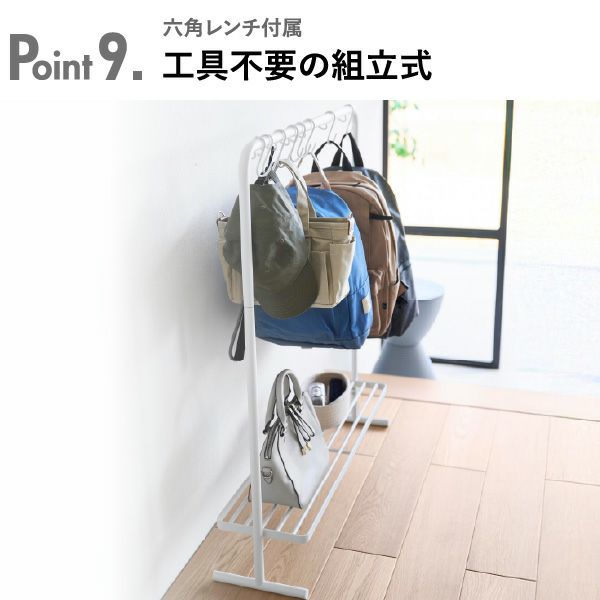 山崎実業 バッグ収納ラック タワー tower | インテリア雑貨・タワーシリーズ