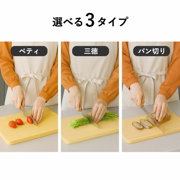 庖丁工房タダフサ 包丁 | キッチン雑貨・包丁