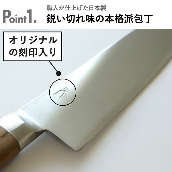 庖丁工房タダフサ 包丁 | キッチン雑貨・包丁