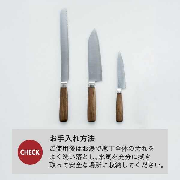 庖丁工房タダフサ 包丁 | キッチン雑貨・包丁