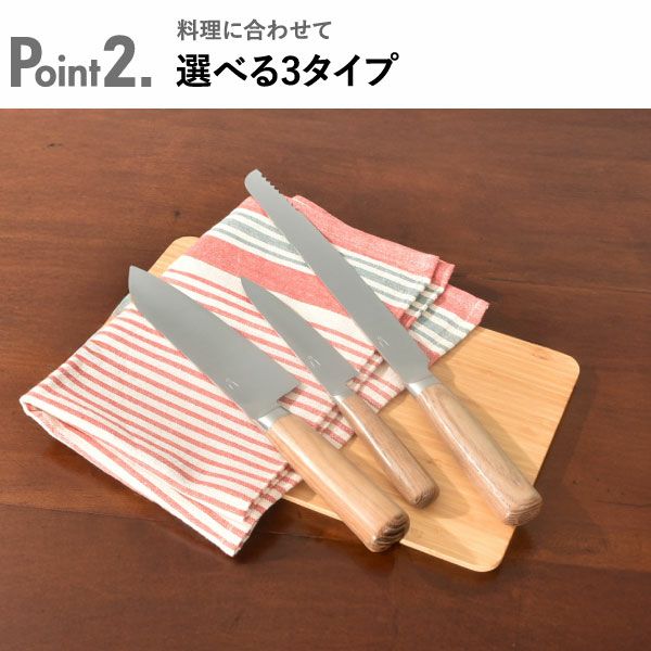 庖丁工房タダフサ 包丁 | キッチン雑貨・包丁