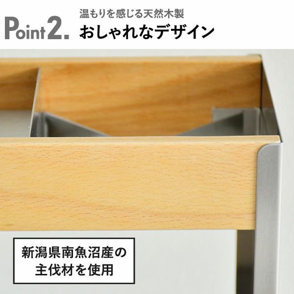 rootis bokula スパイス＆ツールラック | キッチン雑貨・調味料ラック