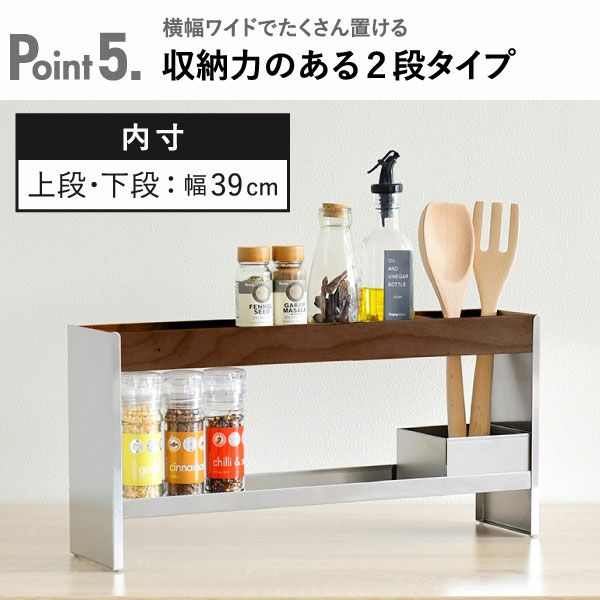 rootis bokula スパイス＆ツールラック | キッチン雑貨・調味料ラック