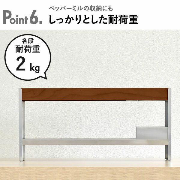 rootis bokula スパイス＆ツールラック | キッチン雑貨・調味料ラック